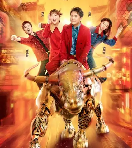 王牌6官宣定档官博晒王牌家族海报我却在关注宋亚轩