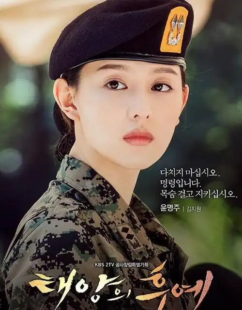 《好日子》是金智媛首部担纲女主角的作品,搭档韩流男神苏志燮,故事