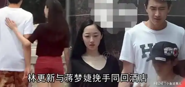 陈晓|冯绍峰|周冬雨|王丽坤_网易订阅