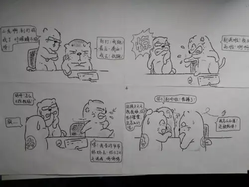 投票pick你最爱的心理四宫格漫画来啦