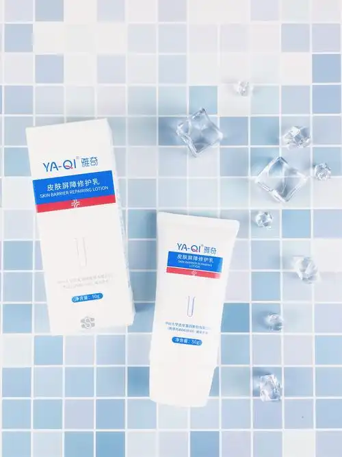 雅奇皮肤屏障修护乳