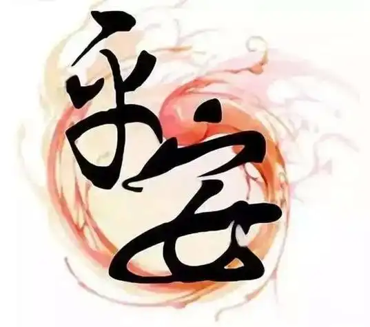 平安保险专用头像(平安保险图片微信头像) - 搞怪个性头像 - 艾伊特