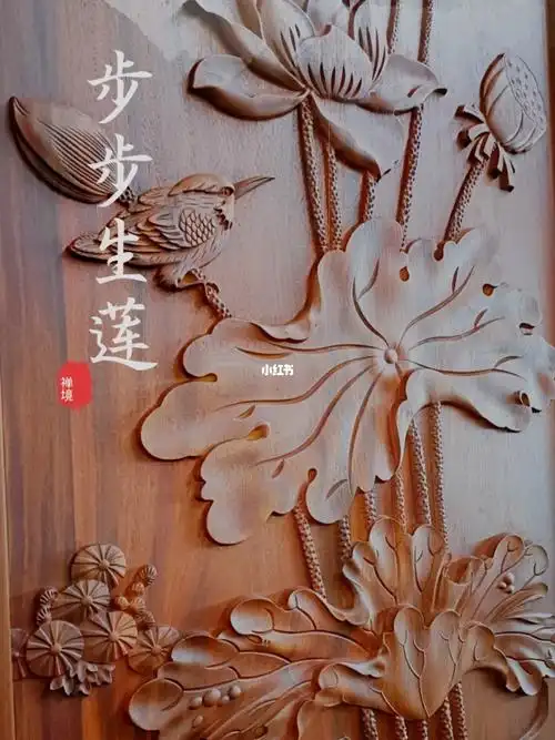 原木雕刻美学荷花千里明月可依