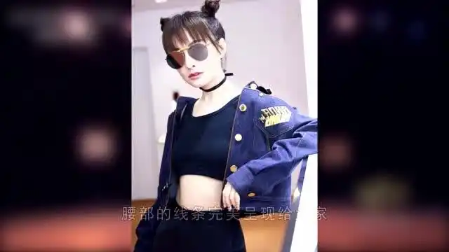 吴昕虽然有一双粗腿,但漫画腰令人羡慕,这马甲线着实漂亮