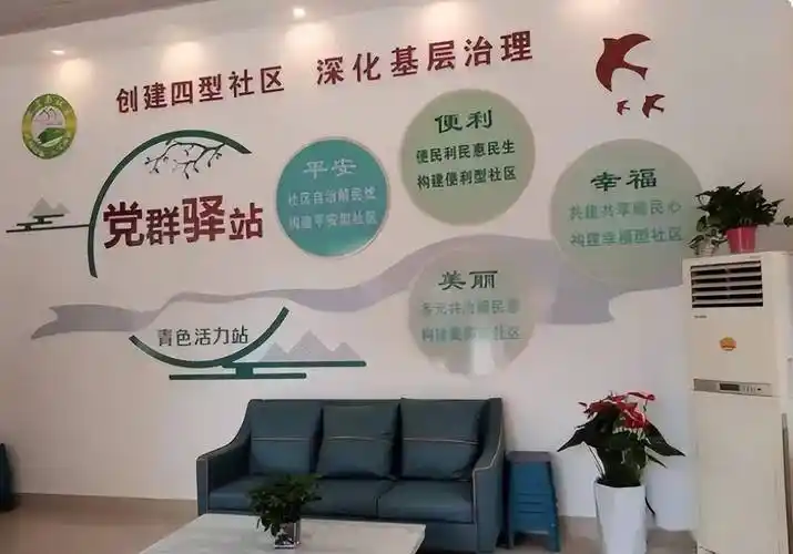 宝鸡市陈仓区:党员值守"五色"驿站_服务_南社区_党群