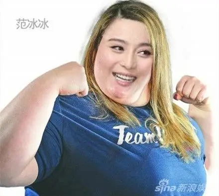 邓紫棋林志玲hebe蔡依林范冰冰女神变胖后啥样
