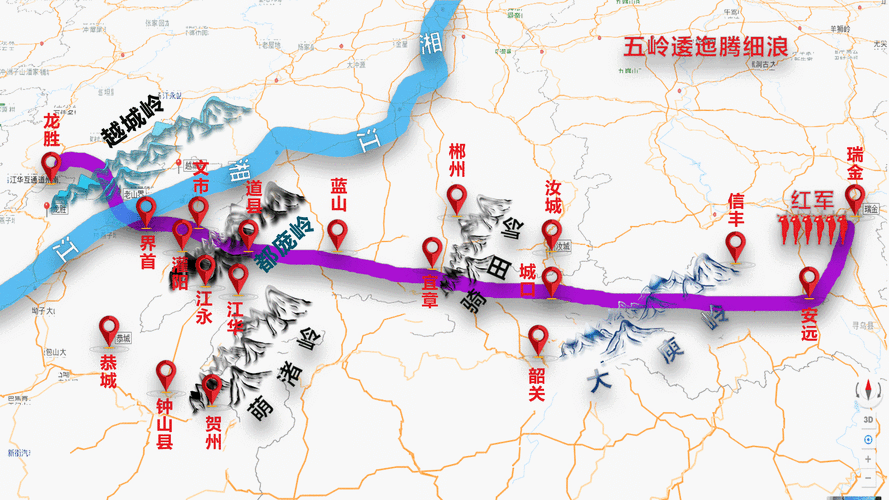 五岭逶迤五岭逶迤腾细浪怎么读
