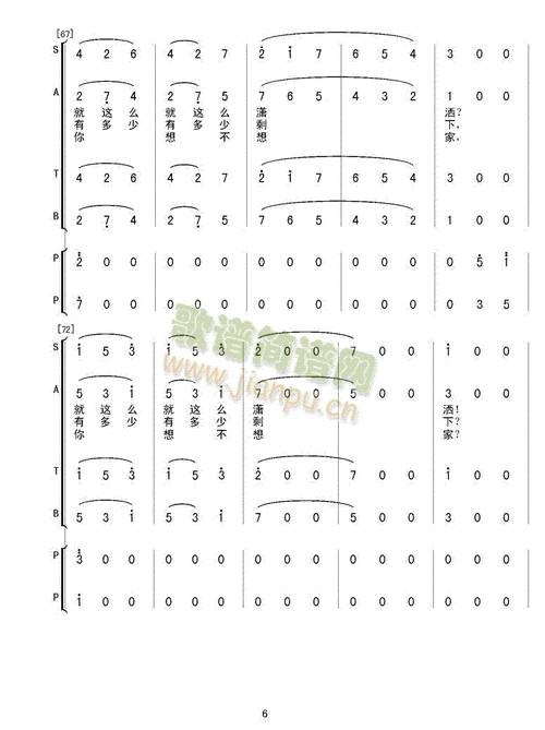 打工族简谱_打工族三字歌谱曲谱_三字歌谱_818简谱曲谱网