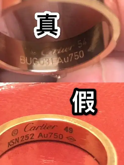 奢侈品鉴定真假最新cartier卡地亚戒指真假鉴定干货分享