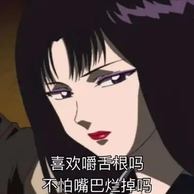 渣女文字头像高清旧漫系的渣女文字头像带字图片