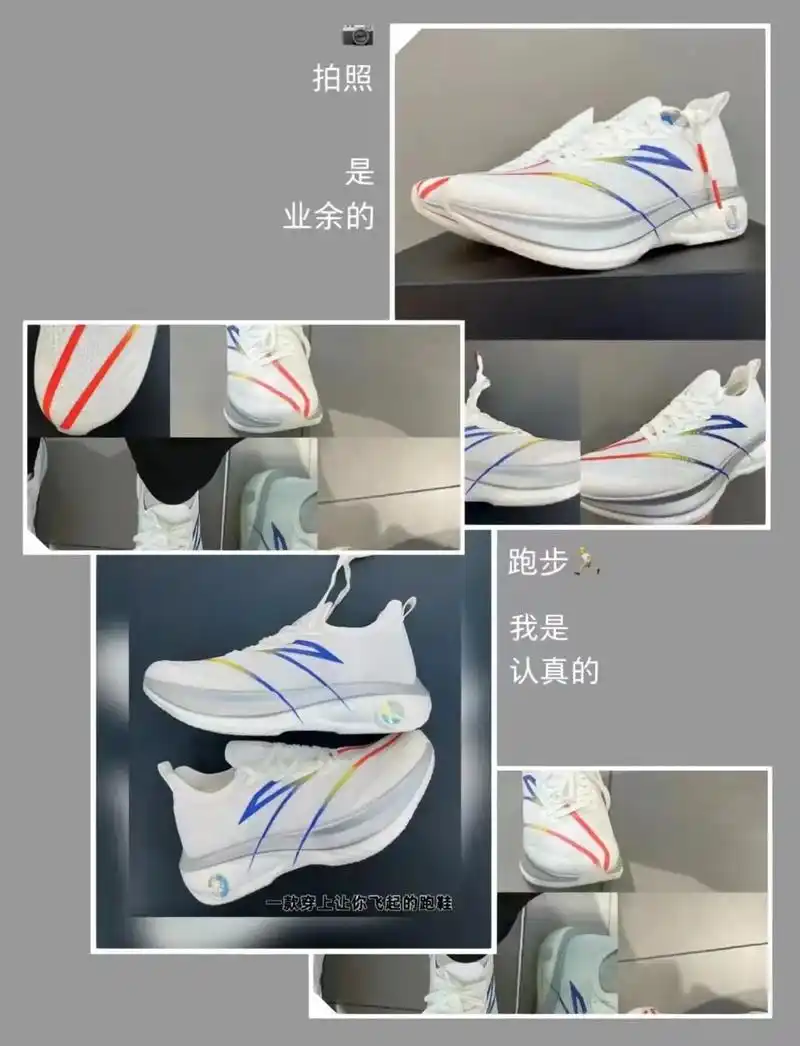 安踏马拉松跑鞋c202gt 2.0上市.超强马拉松跑鞋,全掌 - 抖音