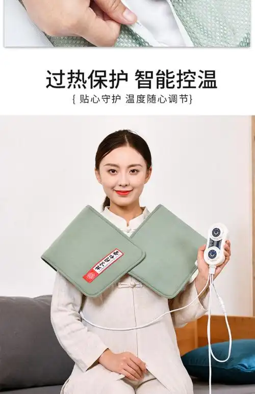 北京同仁堂海盐热敷包护膝盖盐袋子电加热粗盐理疗袋肩颈腰艾炙垫海盐