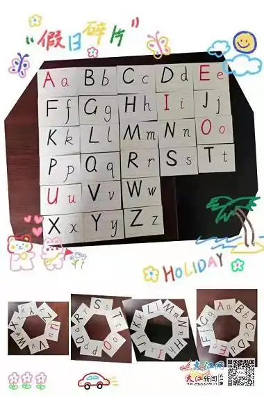 濂溪区怡康学校三年级英语"字母卡片制作"(组图)