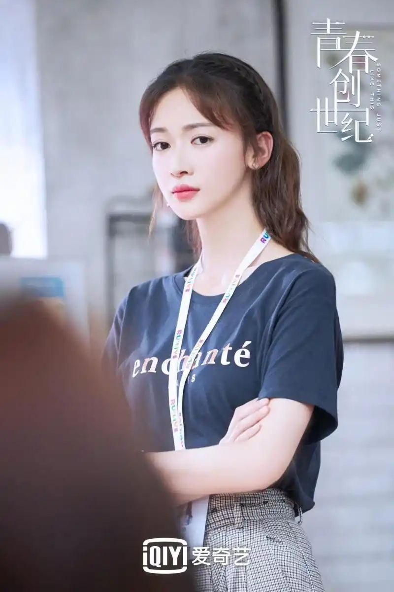 黄景瑜吴谨言主演电视剧青春创世纪收官