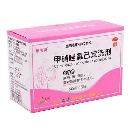 先兆流产吃什么非处方药品的西药_先兆流产非处方药品