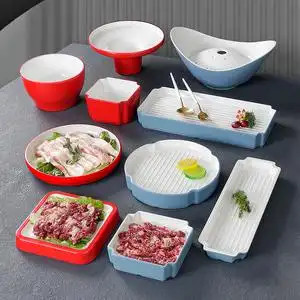 密胺火锅盘子专用配菜盘餐具套装商用创意小吃盘寿司长条盘干冰盘