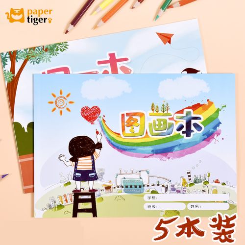 卡通图画本幼儿园小学生儿童绘画本男孩女孩空白画本手绘涂鸦本可反复