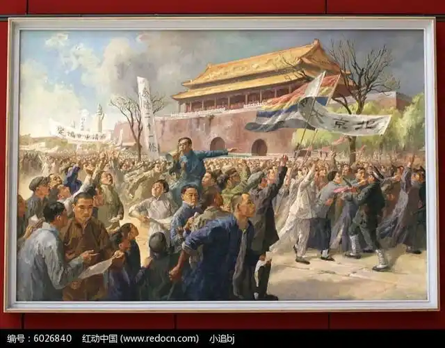 五四运动是1919年5月4日发生在北京以青年学生为主的一场学生运动