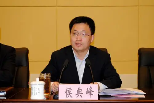 【干部任免】侯典峰任梁山县县长