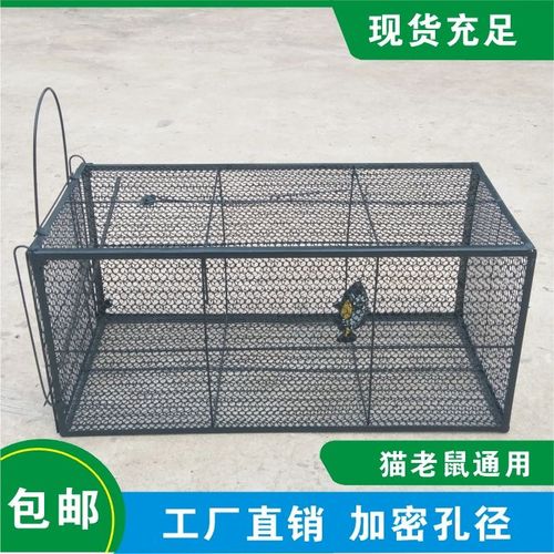 捕猫神器捕猫笼新款逮猫笼野外捉鼠诱捕笼特大号捕鼠笼家用抓猫笼