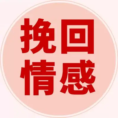 供应优惠的挽留老公张家批发价格-广州明君咨询服务有限公司-首商网