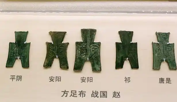 海贝已经满足不了当时的货币需求,逐以演变为商朝铜币中国最早的货币