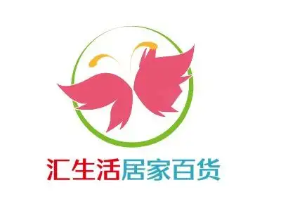 汇生活居家百货logo设计