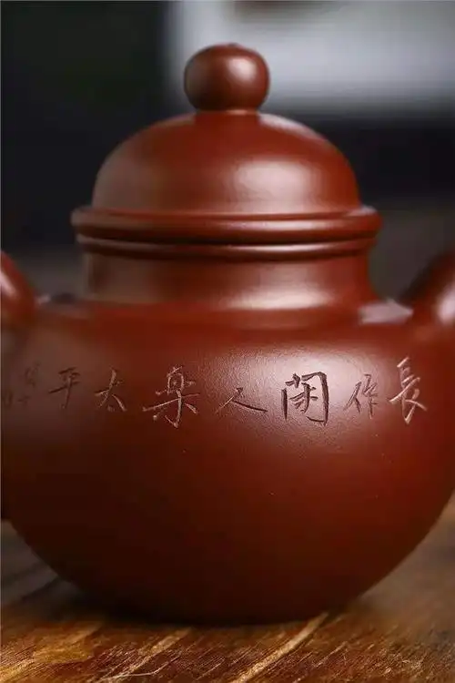 王玉芳紫砂壶作品|原矿龙血砂掇球壶240cc手工真品多少钱