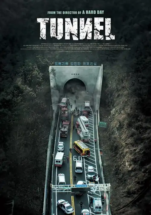 《隧道》2016(剧情/灾难) - 精彩电影版块 - 评弹戏曲论坛 - powered