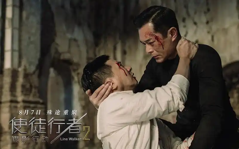 电脑壁纸 影视 港台影视 犯罪片《使徒行者2:谍影行动》