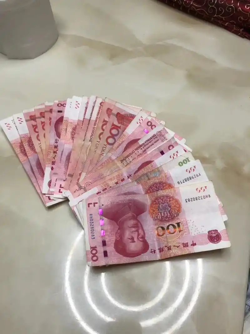 今天收到儿子媳妇的现金红包!