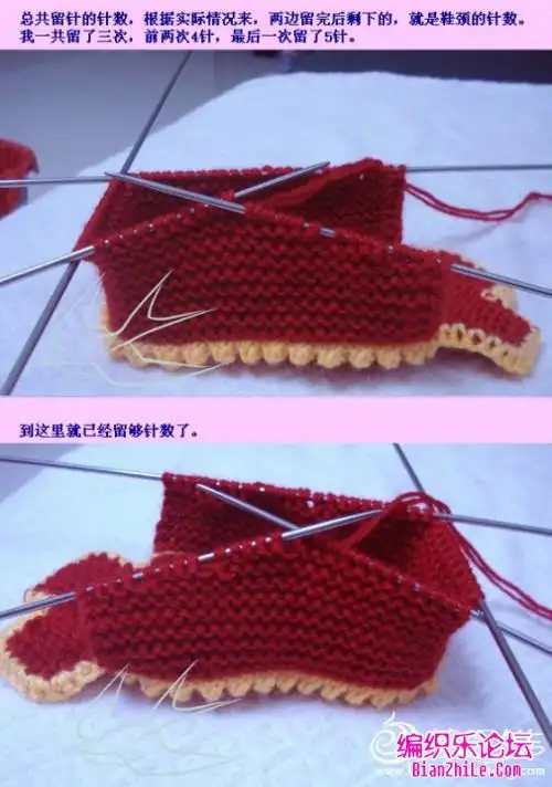 宝宝虎头鞋的织法:一步步教你编织虎头鞋(燕子坞手工坊)