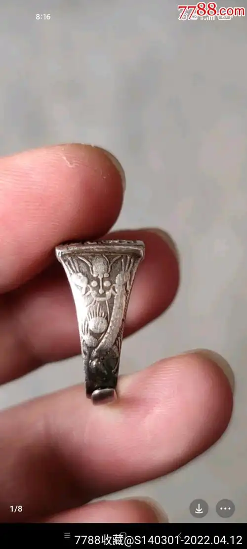 清代龙纹带款银戒指完整厚重_价格398元_第1张_7788商城__七七八八