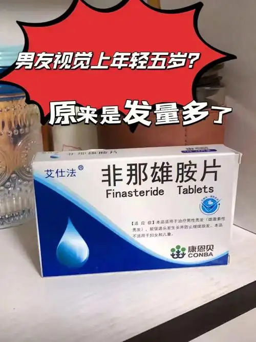 男友视觉上年轻五岁是发量多了