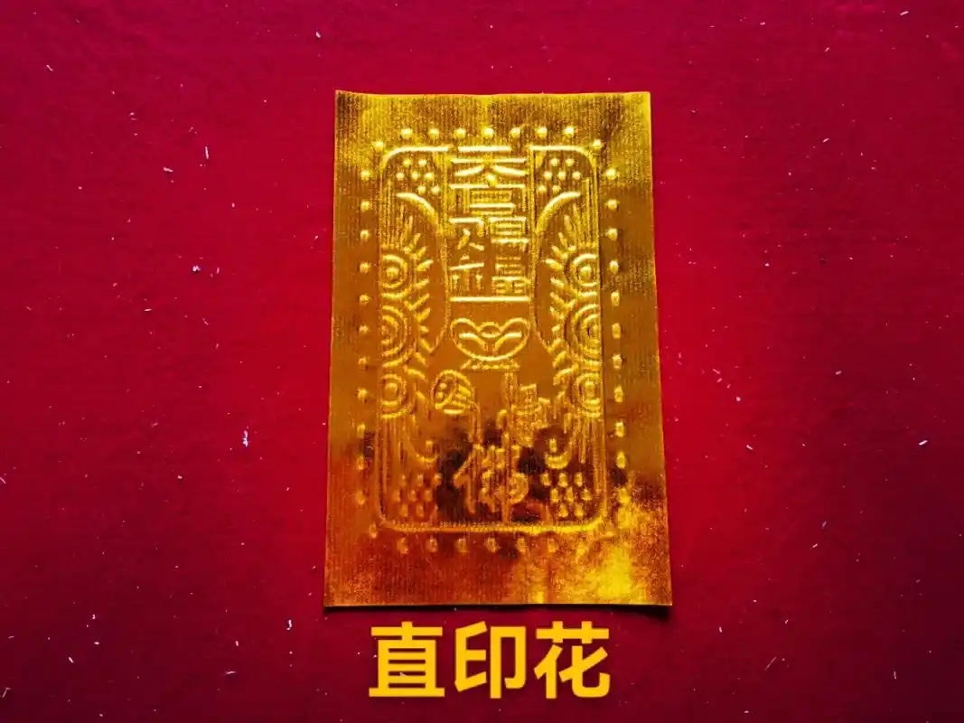 绍兴手工锡箔纸#折元宝,, - 抖音