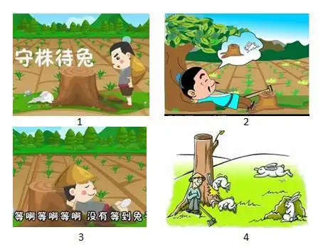 守株待兔简笔画 拍看网