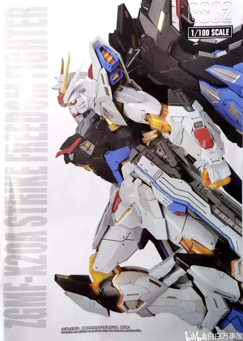 大班 8802仿 mb强袭自由水贴 说明书 及 修件建议 - 抖音