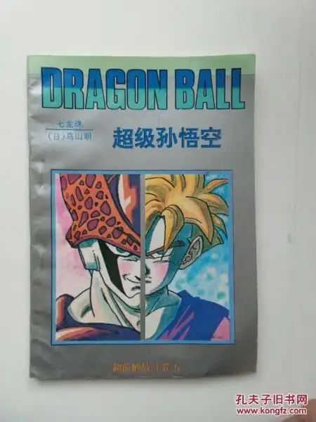 55 条结果 漫画:机器娃娃 第二卷   近95品 鸟山明 吉林美术出版社