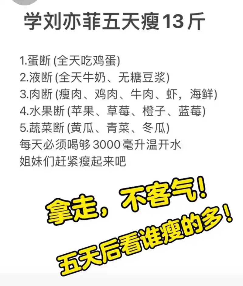"绝命"减肥法第三天,肉断.我是素食者,不吃肉,就用玉米代替 - 抖音