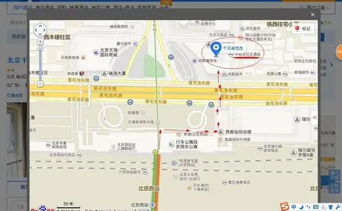 北京千足港优选旅馆#北京站地铁出站口怎么走