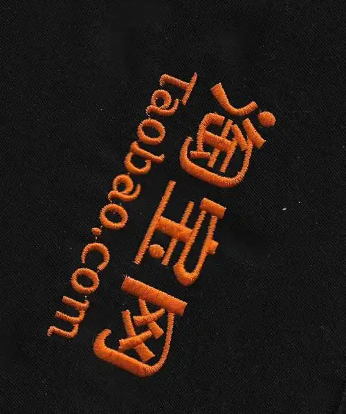 服装绣字logo刺绣成衣绣标布贴logo订做衣服刺绣定制绣花绣标订做