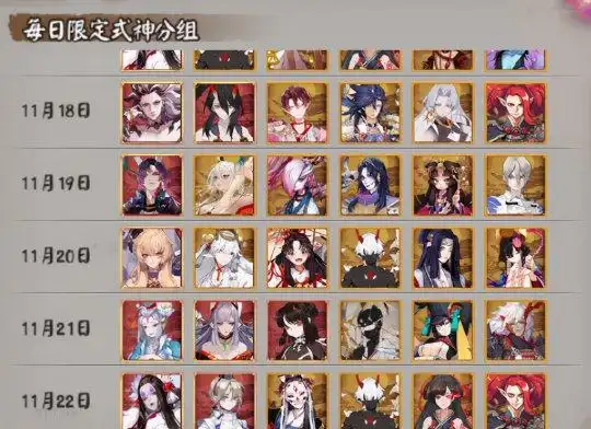 阴阳师ssr/sp秘境召唤分组性价比详解