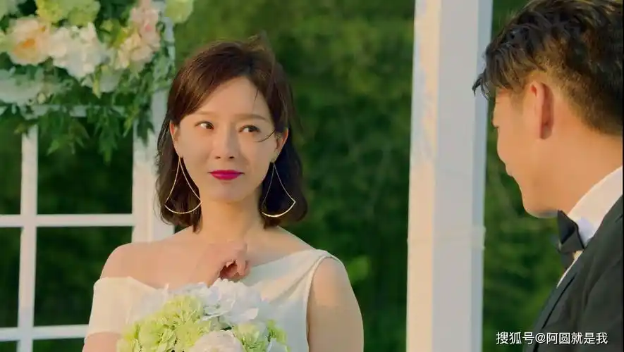 《谁说我结不了婚》大结局,程璐主动表白追回魏书
