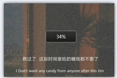 熬过了这段时间谁给的糖我都不要了背景图片抖音