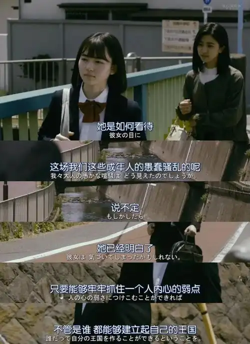 大尺度毁三观还让人欲罢不能的年度黑马日剧