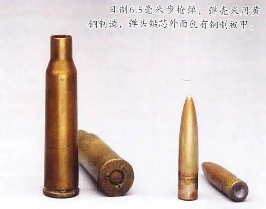 如图1所示:日军三八式步枪的子弹又细又长,俩长的一样,所以呀,它射程