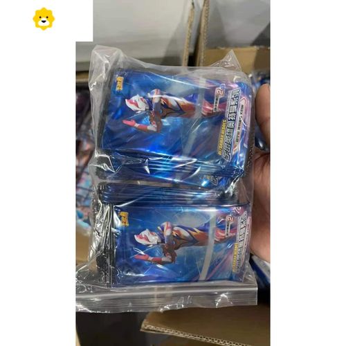 真智力退卡片机套牛游戏机扭卡机售卖退机扭蛋机 经典版卡片1000张