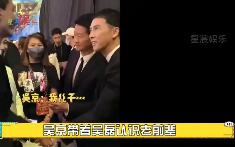 "八倍镜"抓拍明星暖心行为!肖战单膝下跪,刘亦菲拉回杨洋前程