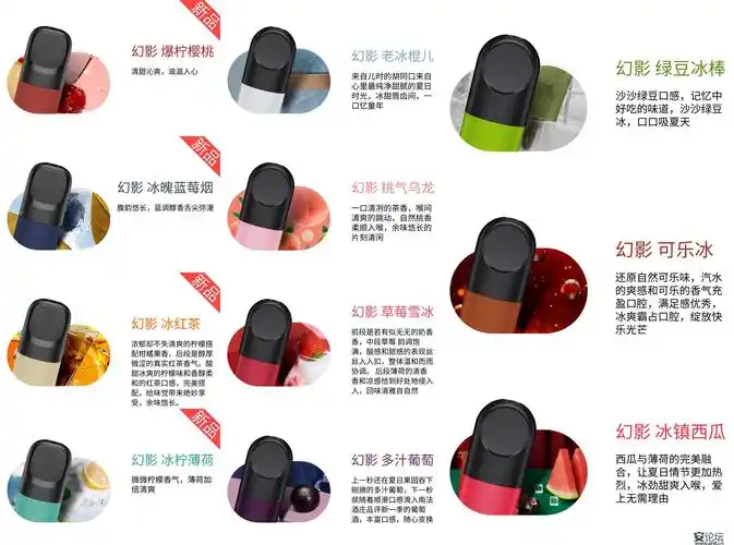 悦刻五代原装烟弹口味大全