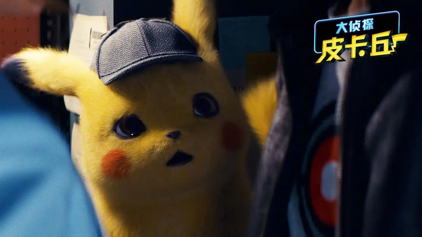 电脑壁纸 影视 欧美影视 大侦探皮卡丘 pokémon detective pikachu